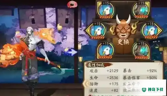 PVE推荐培养哪些SR式神？_阴阳师玩法分享_神奇下载