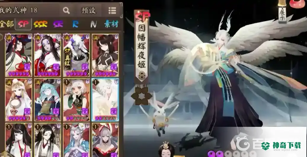 阴阳师六道之门阵容怎么配？_阴阳师教程_神奇下载