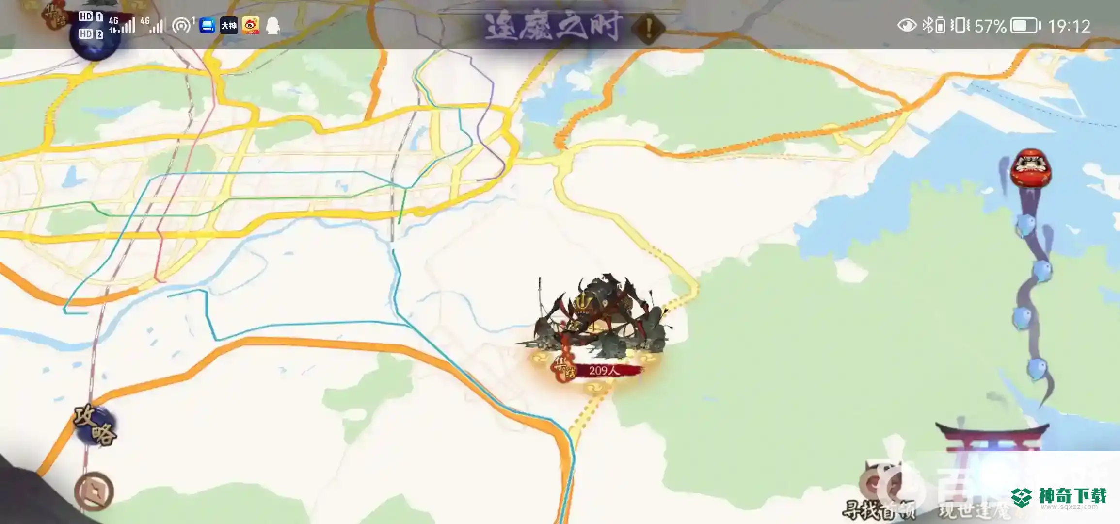 阴阳师逢魔之时boss时间表是什么时候？_阴阳师玩法分享_神奇下载