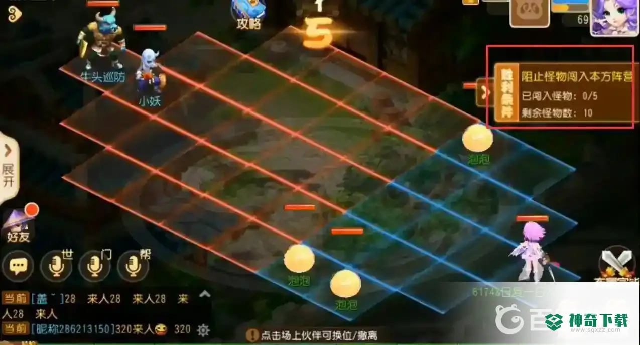 梦幻手游劳动节活动怎么做？_梦幻西游手游攻略玩法_神奇下载
