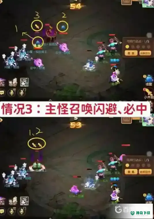 梦幻西游手游梦境星河第一关怎么过？_梦幻西游手游攻略教程_神奇下载