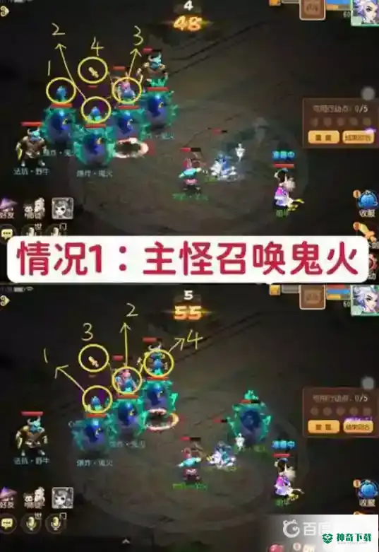 梦幻西游手游梦境星河第一关怎么过？_梦幻西游手游攻略教程_神奇下载