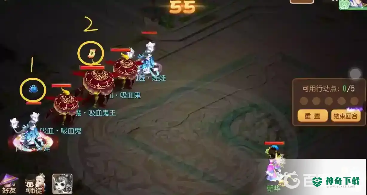 梦幻西游手游梦境星河第一关怎么过？_梦幻西游手游攻略教程_神奇下载