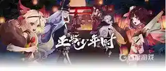 阴阳师连携召唤有什么用？_阴阳师攻略玩法_神奇下载
