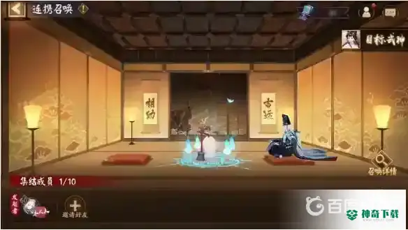 阴阳师连携召唤有什么好处？_阴阳师教程攻略_神奇下载