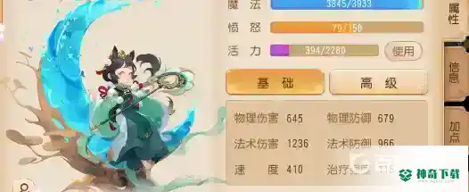 梦幻西游手游115魔王多少法伤合格？_梦幻西游手游教程玩法_神奇下载
