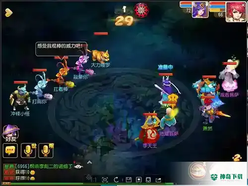 梦幻西游手游时空秘境第七关怎么过？_梦幻西游手游攻略分享_神奇下载