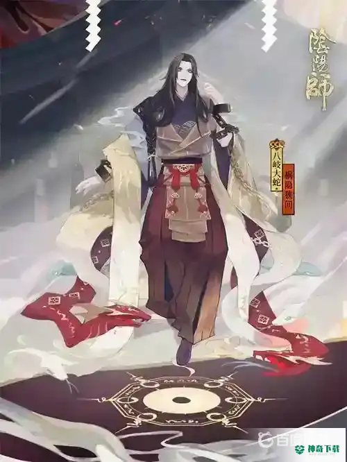 八岐大蛇技能是什么需要升满吗？_阴阳师攻略分享_神奇下载
