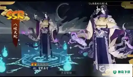 八岐大蛇技能是什么需要升满吗？_阴阳师攻略分享_神奇下载