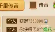 梦幻西游手游时空宝盒平民该投入什么？_梦幻西游手游教程玩法_神奇下载