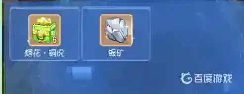 梦幻西游手游时空宝盒平民该投入什么？_梦幻西游手游教程玩法_神奇下载