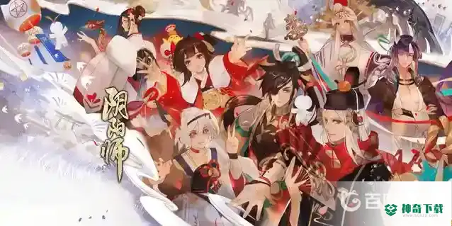 阴阳师怎么发图片？_阴阳师教程分享_神奇下载
