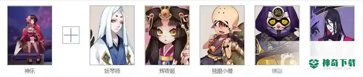 阴阳师2021最新真八岐大蛇阵容怎么搭配？_阴阳师玩法分享_神奇下载