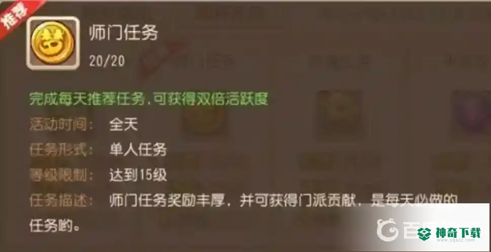 梦幻西游手游40到50怎么升的快？_梦幻西游手游攻略玩法_神奇下载