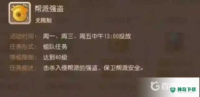 梦幻西游手游40到50怎么升的快？_梦幻西游手游攻略玩法_神奇下载