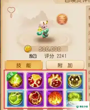 梦幻西游手游2022怎么看宝宝好坏？_梦幻西游手游教程玩法_神奇下载