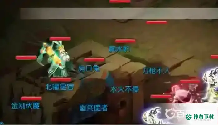梦幻西游手游小年兽怎么打？_梦幻西游手游玩法分享_神奇下载