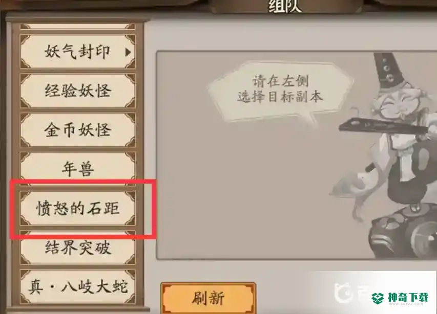 阴阳师平民新手怎么玩？_阴阳师教程_神奇下载