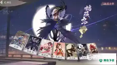 阴阳师平民新手怎么玩？_阴阳师教程_神奇下载