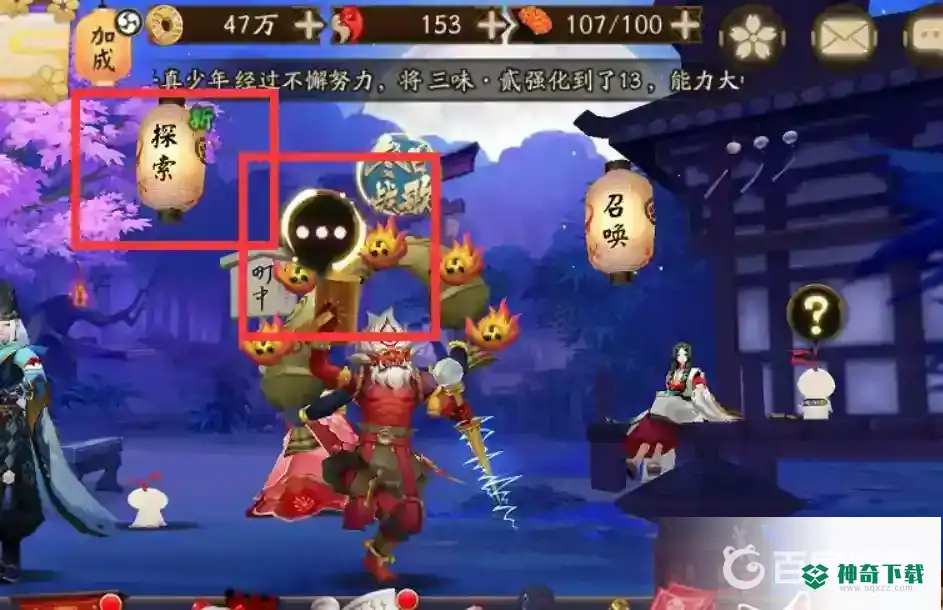 阴阳师平民新手怎么玩？_阴阳师教程_神奇下载