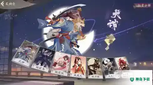 阴阳师平民新手怎么玩？_阴阳师教程_神奇下载