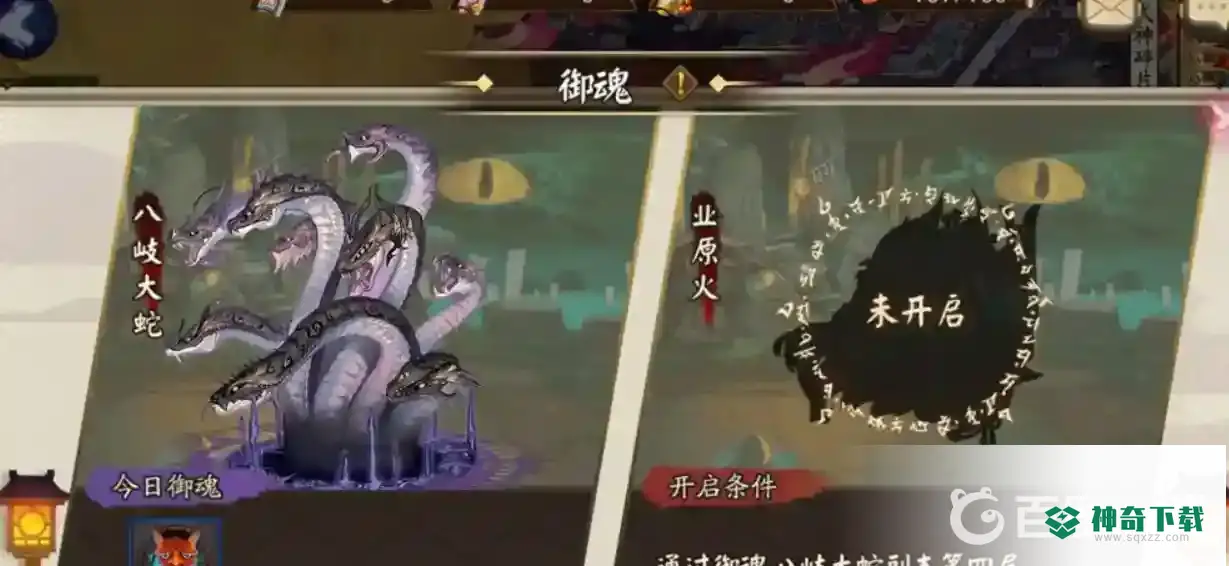 阴阳师平民新手怎么玩？_阴阳师教程_神奇下载