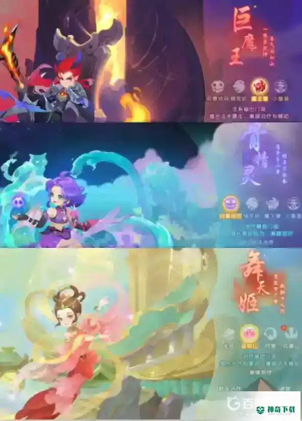 梦幻手游双开选什么门派？_梦幻西游手游攻略_神奇下载