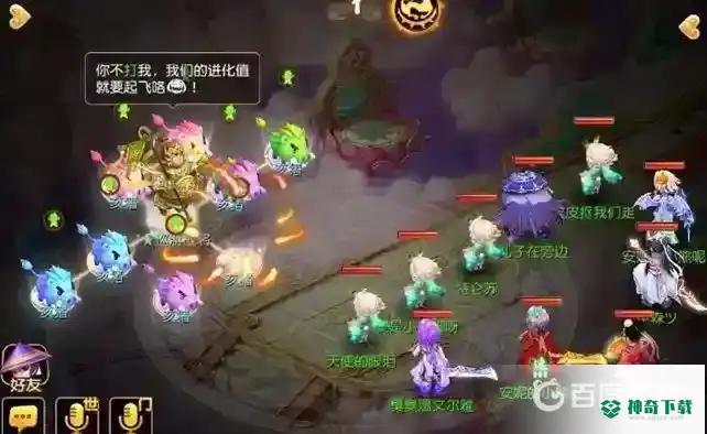 梦幻西游手游白帝星宫哪个战将战斗中含有法术连击法阵？_梦幻西游手游教程玩法_神奇下载