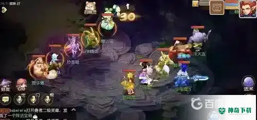 梦幻西游手游迷失之旅最强阵容怎么搭配？_梦幻西游手游玩法分享_神奇下载