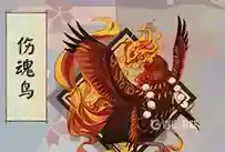 阴阳师八岐大蛇带什么御魂最好？_阴阳师教程_神奇下载