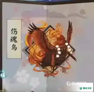 阴阳师八岐大蛇带什么御魂最好？_阴阳师教程_神奇下载
