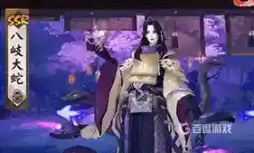 阴阳师八岐大蛇带什么御魂最好？_阴阳师教程_神奇下载