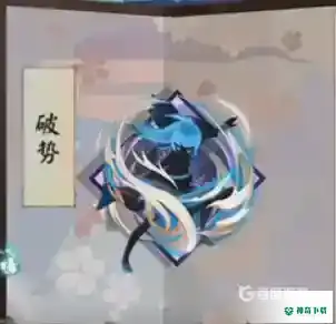 阴阳师八岐大蛇带什么御魂最好？_阴阳师教程_神奇下载
