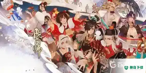 阴阳师登录异常怎么办？_阴阳师教程_神奇下载