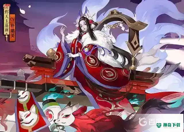SP玉藻前搭配什么御魂？_阴阳师教程分享_神奇下载