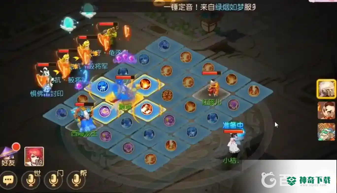 梦幻西游手游水火之域第七关怎么过？_梦幻西游手游攻略教程_神奇下载
