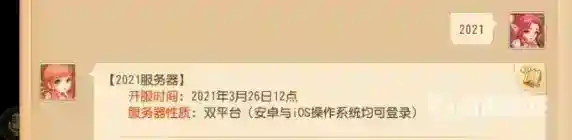 梦幻西游手游数字区2022什么时候开？_梦幻西游手游攻略分享_神奇下载