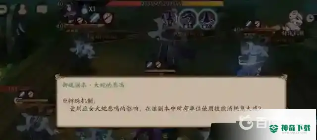阴阳师童熏司机要求是什么？_阴阳师攻略_神奇下载