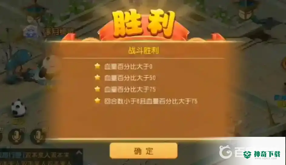 梦幻西游手游星河幻境心魔幻境怎么打？_梦幻西游手游教程攻略_神奇下载