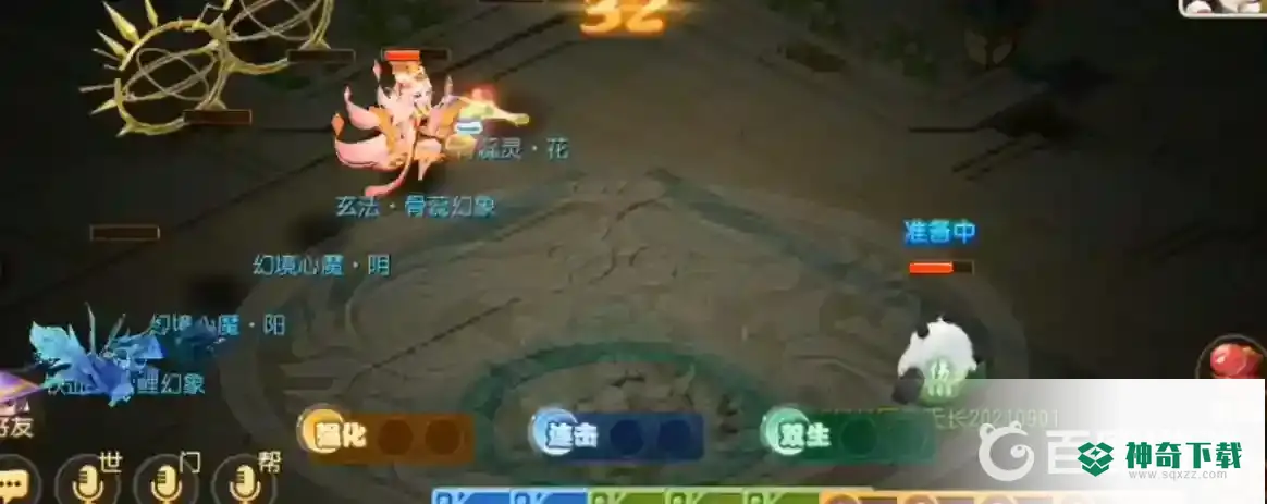 梦幻西游手游星河幻境心魔幻境怎么打？_梦幻西游手游教程攻略_神奇下载