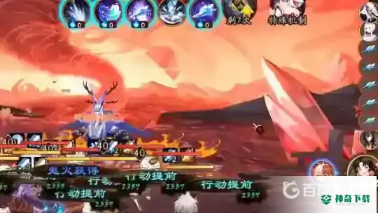 阴阳师永生之海第四层低配阵容怎么搭配？_阴阳师教程_神奇下载