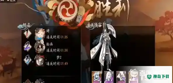 阴阳师河童哪里多？_阴阳师攻略_神奇下载
