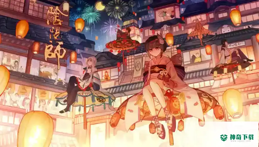 阴阳师逢魔极阵容是什么？_阴阳师攻略玩法_神奇下载