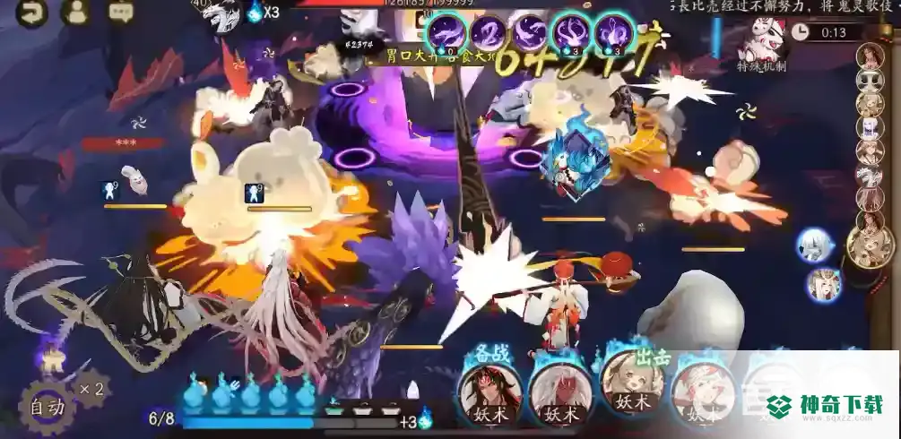 阴阳师御魂11层最佳阵容怎么搭配？_阴阳师攻略_神奇下载