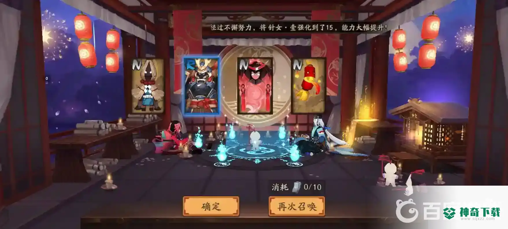 阴阳师n卡怎么获得？_阴阳师教程玩法_神奇下载