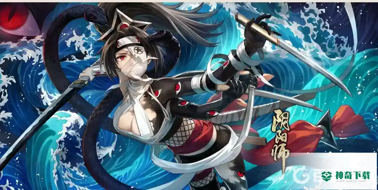 阴阳师n卡怎么获得？_阴阳师教程玩法_神奇下载