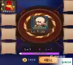 阴阳师红蛋的正确用法是什么？_阴阳师教程分享_神奇下载
