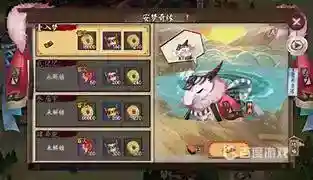 阴阳师安梦奇缘食梦貘怎么打？_阴阳师教程_神奇下载