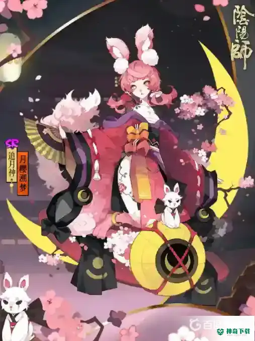 阴阳师sr最强式神有哪些？_阴阳师教程_神奇下载