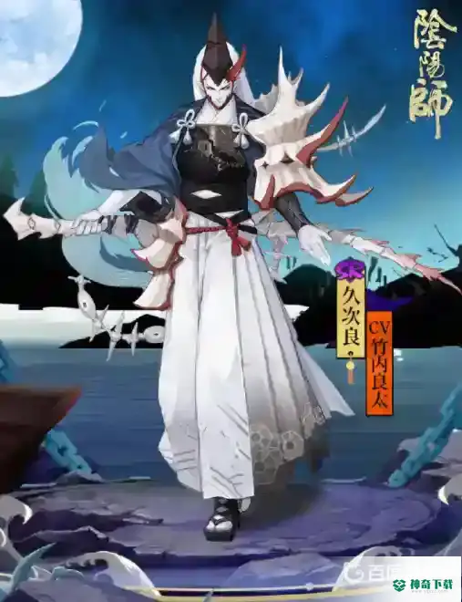 阴阳师sr最强式神有哪些？_阴阳师教程_神奇下载